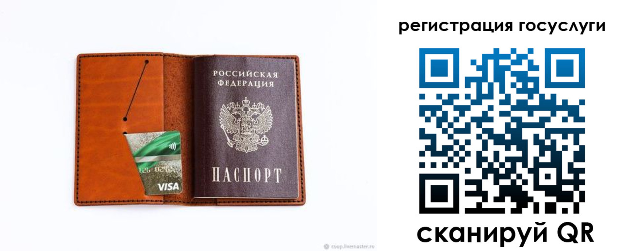 временная регистрация адрес в Орехово-Зуево